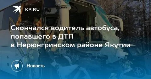 Скончался чанов