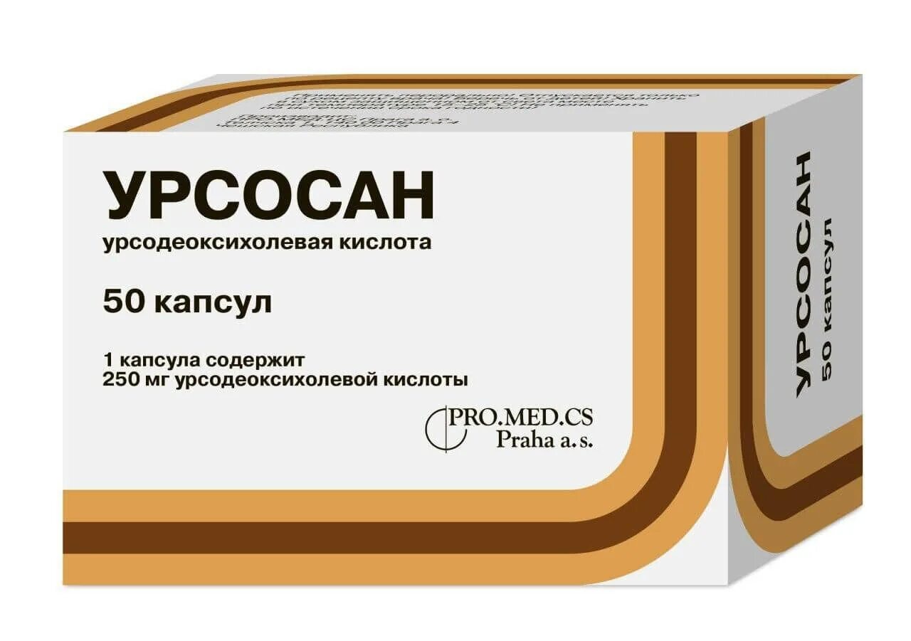 Аналог урсосана. Урсосан 250 мг 50 капсул. Урсосан форте 250 мг. Урсосан форте капсулы 500. Урсосан капсулы 500 мг 250.