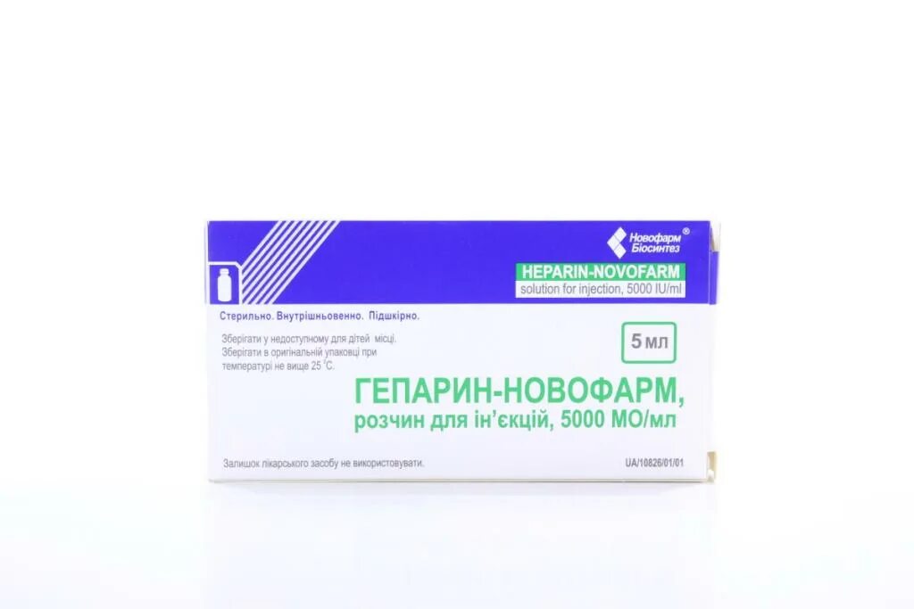 Лекарства от тромбоза. Гепарин натрия 5000 ме/мл. Гепарин р-р д/ин 5000ме/мл 5мл 5. Раствор гепарина 5000 ме/мл. Гепарин уколы 5000 ед.