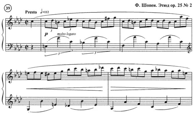Шопен Этюд №12. Этюд 12 Шопен. Этюд номер 12 революционный Шопен. Этюд номер 12 Шопен Ноты.