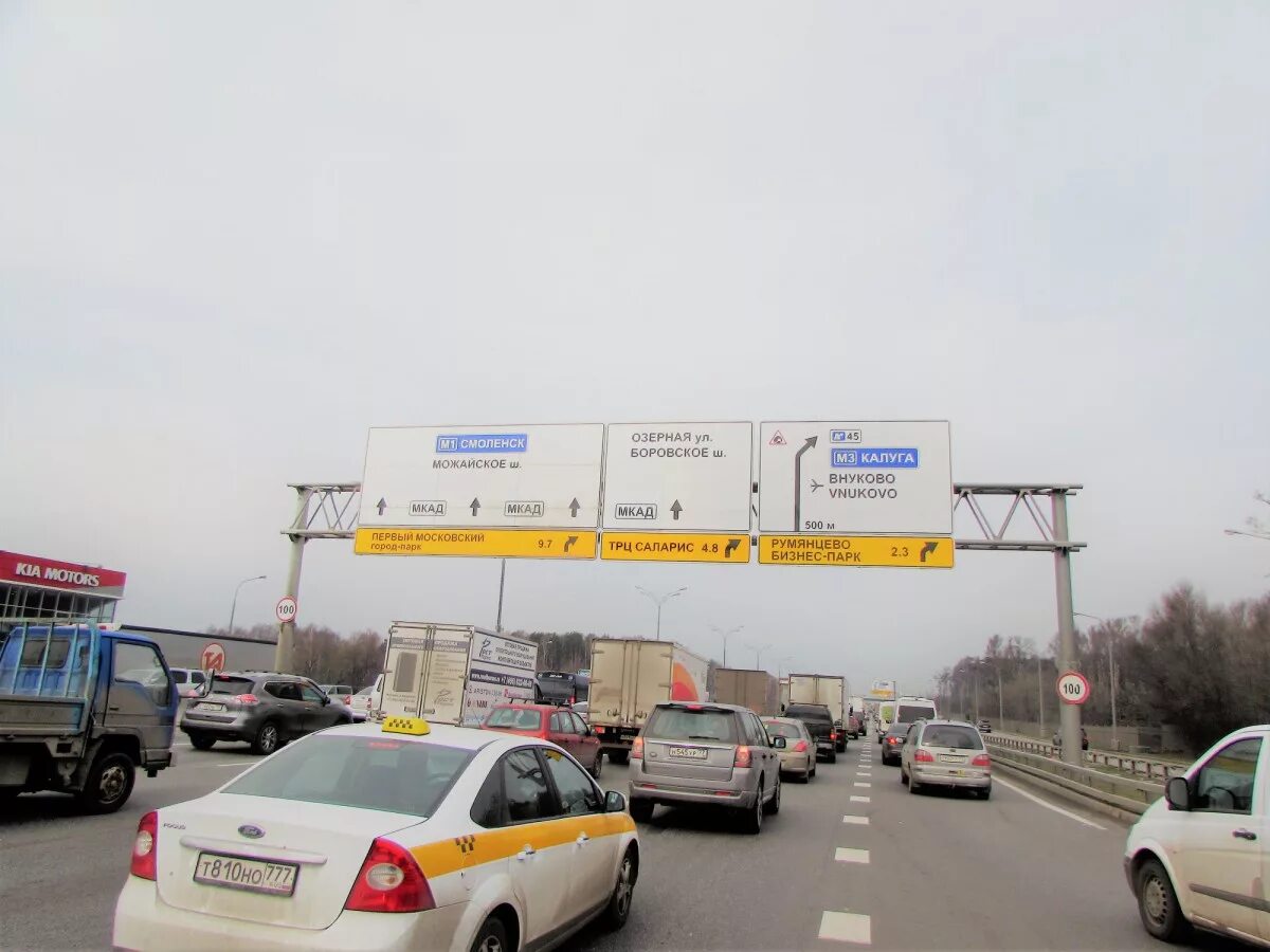 работа киевское шоссе метро магазин