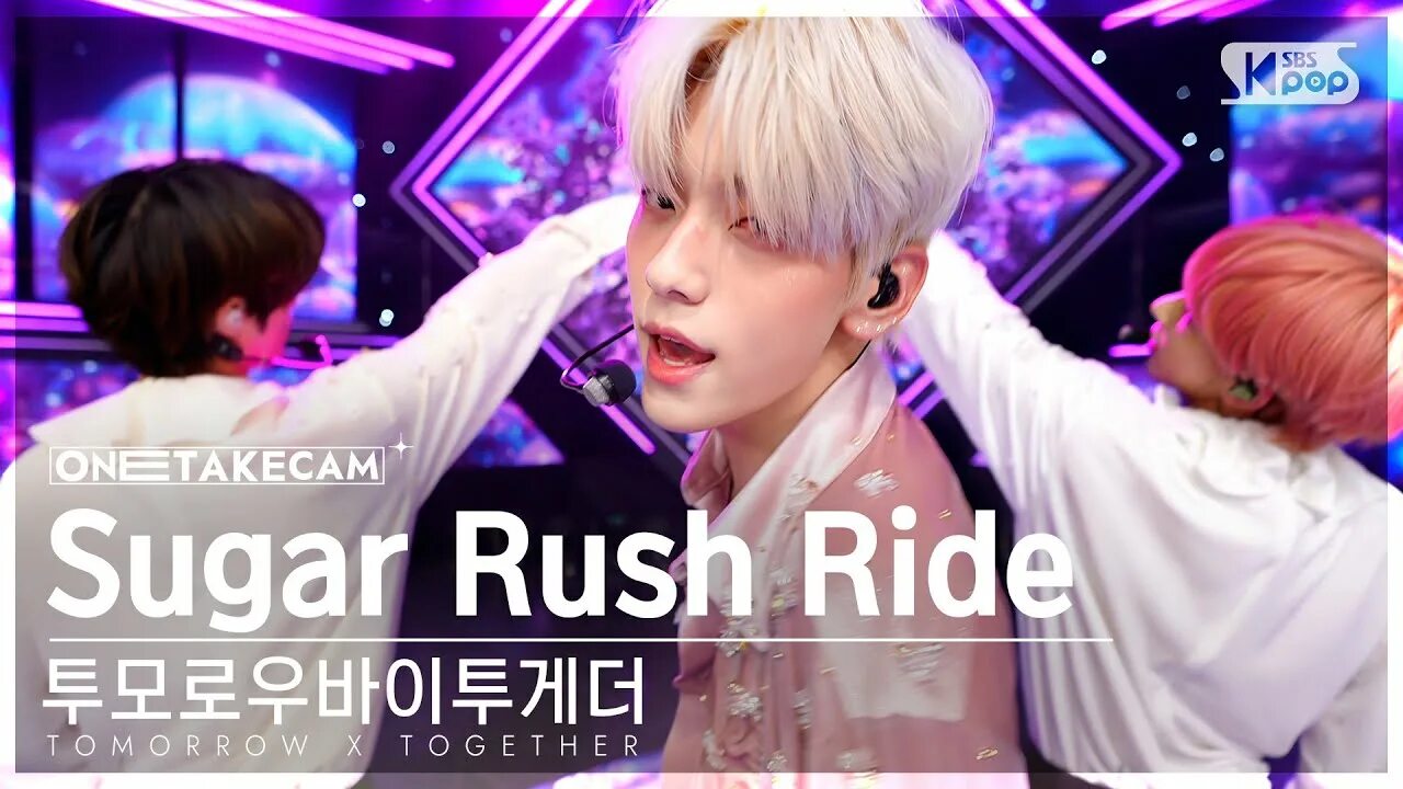 Субин Sugar Rush Ride. Txt Sugar Rush Ride. Субин из txt Shugar Rush Ride.