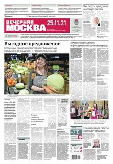 Редакция 2021