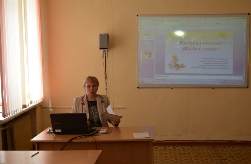 марийский институт образования. сайт института образования республики марий эл. сайт марийский институт образования. экономико-правовая гимназия йошкар-ола 2017. сайт марийский институт образования.