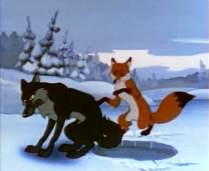 Лиса и волк 1958. Лиса и волк ловись рыбка