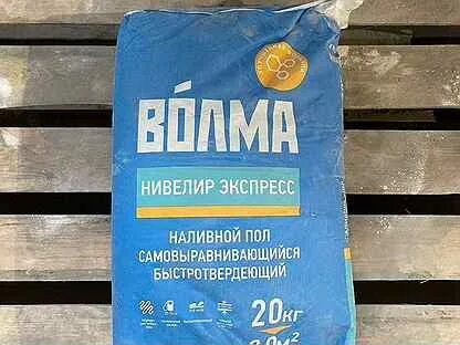 Экспресс 20