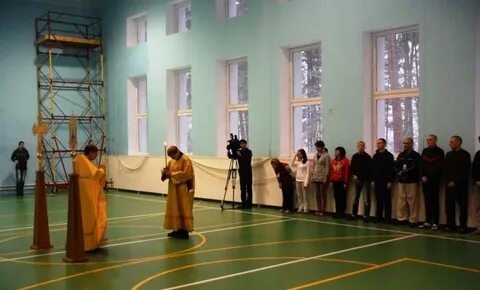 Рц урала