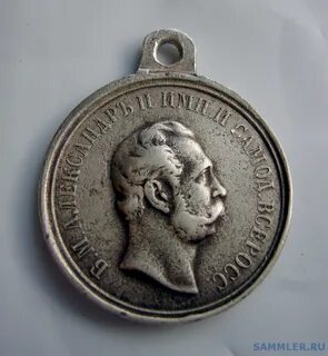 За храбрость 2