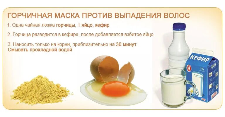 Эффективные маски для роста волос. Народные средства для волос. Луковая маска для роста волос. Домашние средства для волос. Маски для волос рецепты.