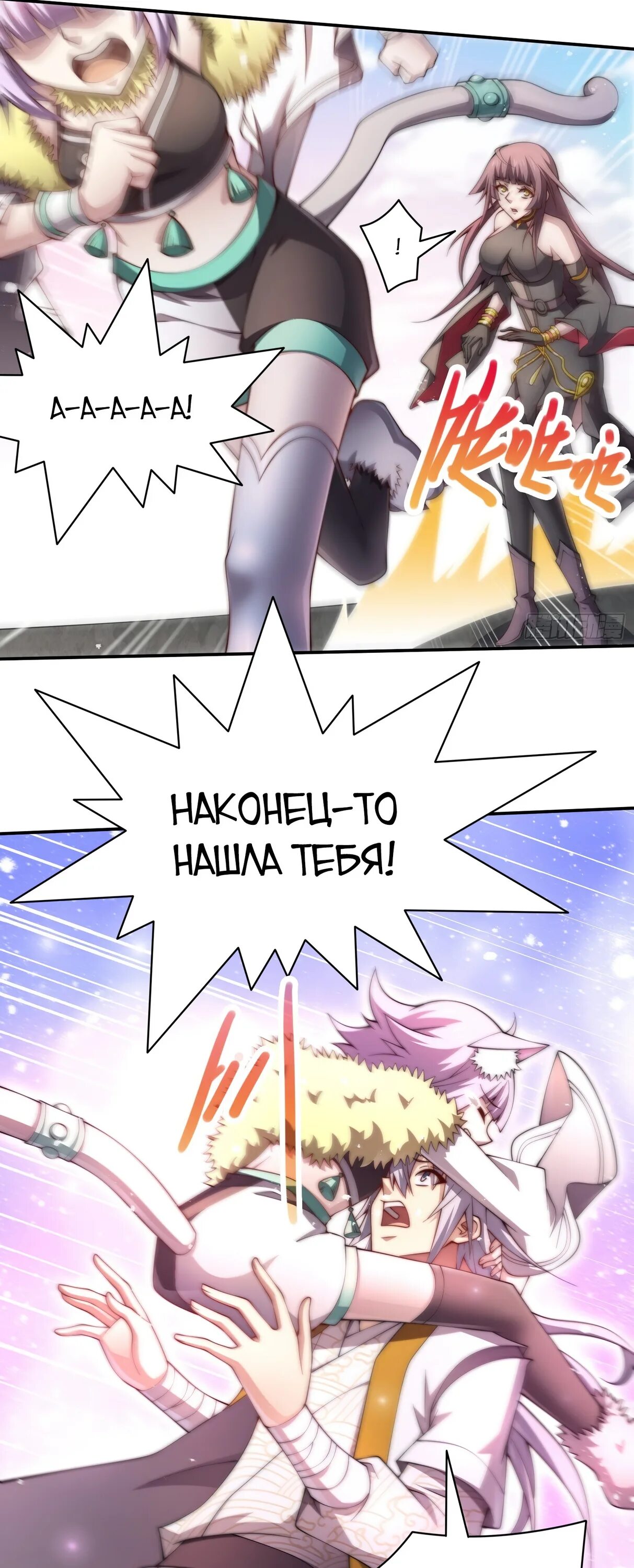 Я обрел бессмертие в другом мире 104. Я обрел бессмертие в другом мире 57 глава. Я обрел бессмертие в другом мире 57 глава. Я обрел бессмертие в другом мире. Я обрел бессмертие в другом мире 47.