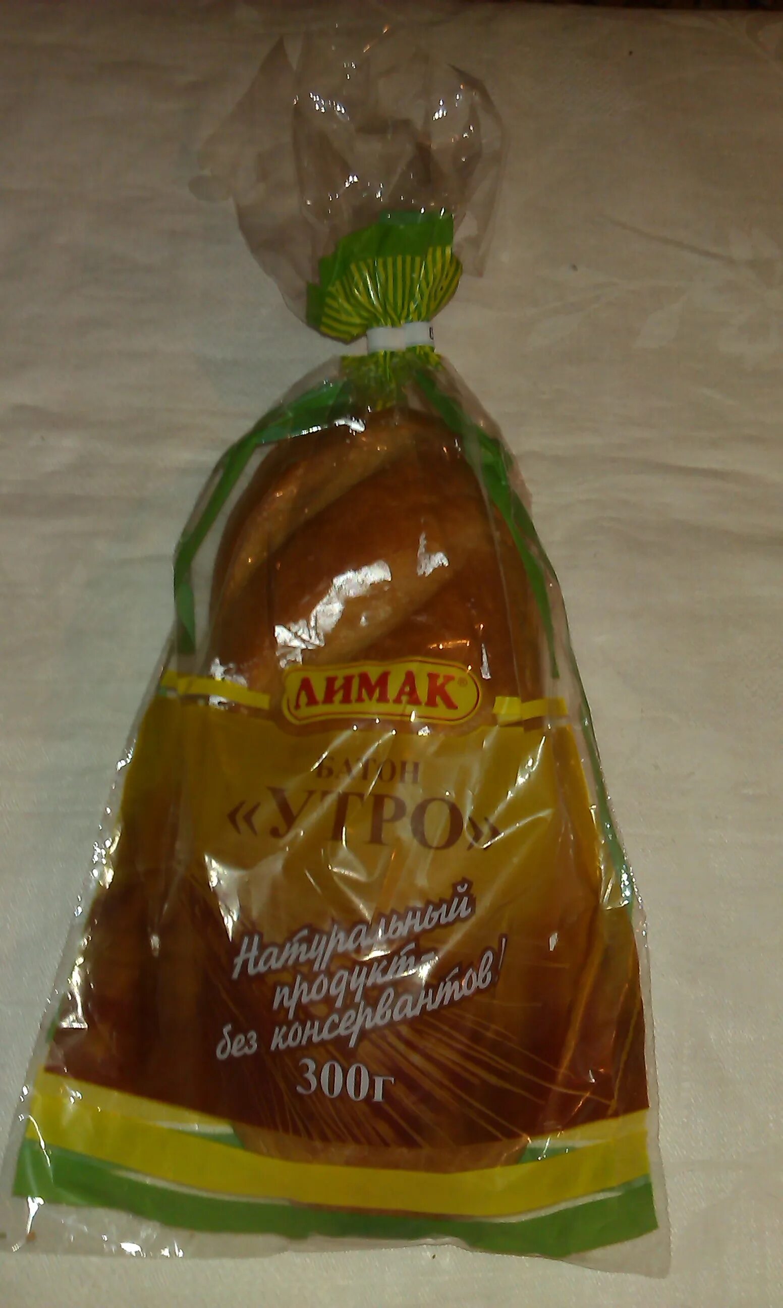 Батон пшеничный хлебный дом. Хлебный дом. Батон утро. Батон нарезной 400г хлебный дом нарезка. Батон нарезной лимак.