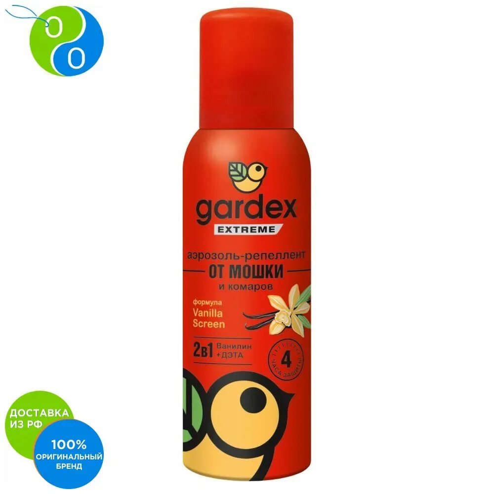 Средство gardex extreme. Gardex от вшей. Gardex baby аэрозоль от клещей и комаров на одежду 100 мл (24). Бальзам-стик после укусов насекомых gardex baby 7мл. Гардекс натурин спрей от комаров 100мл.