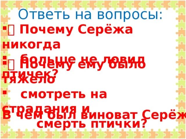 Сереженька ты голодный рассказ. Сереженька ты голодный рассказ. Приколы про сережу картинки. Шутки про сережу. Сталин мем исчезают.