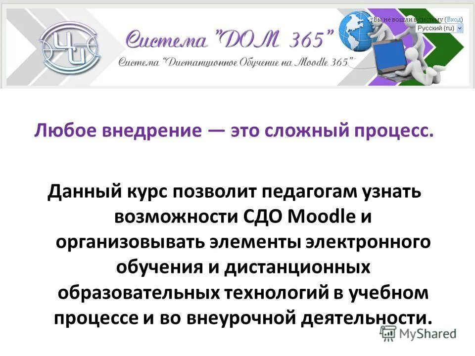 институт повышения квалификации тула. мудл мифи. информационная поисковая карта ипк мвд. истринский профессиональный колледж дистанционное обучение. Qr код для мудл ирниту.
