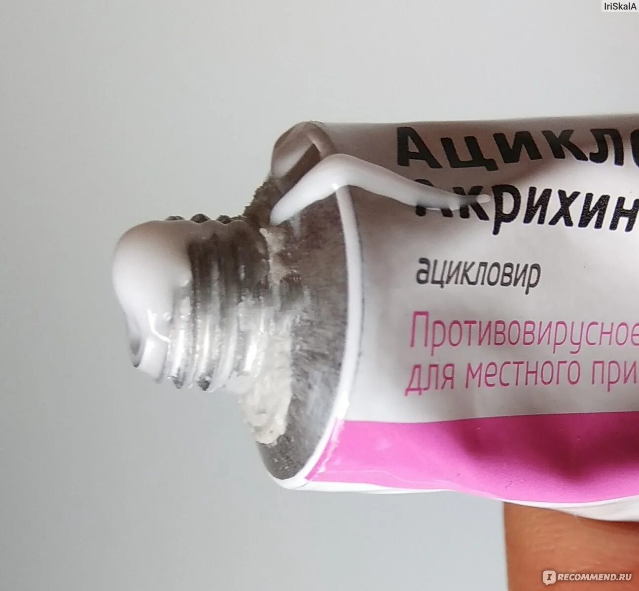 Сколько впитывается мазь в кожу по времени. Как впитывается мазь.