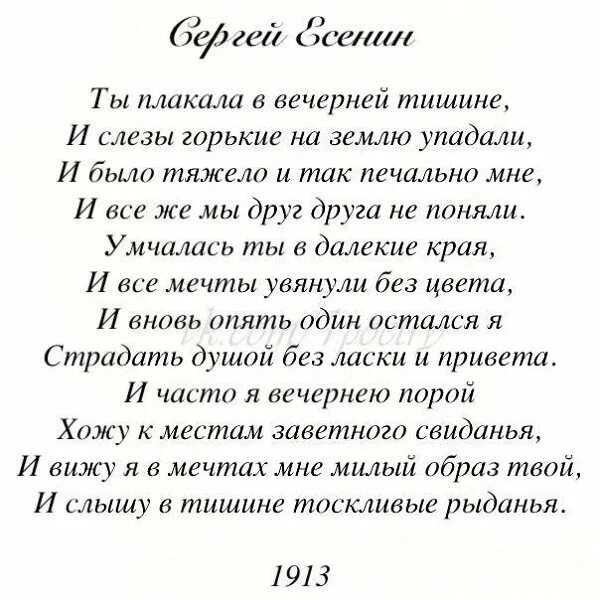 стихи о любви известных поэтов. стихи о любимых мужчинах известных поэтов. стихи о любви русских поэтов. короткие стихи поэтов. стихи о любви классиков.