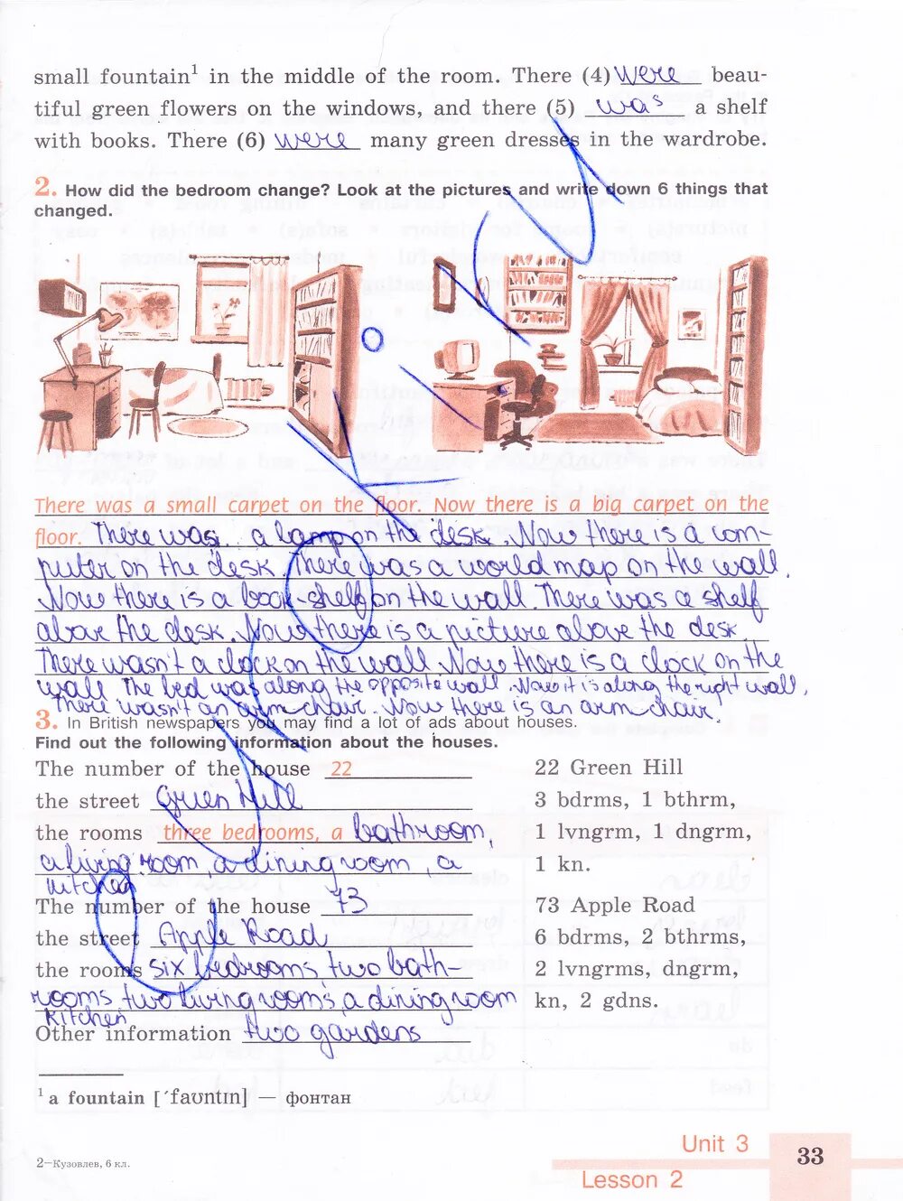 Гдз по английскому языку 6 класс рабочая тетрадь кузовлев. Английский язык 6 класс рабочая тетрадь кузовлев страница 32 33. Английский язык 6 класс рабочая тетрадь кузовлев страница 33-34. Английский язык 2 класс кузовлев рабочая тетрадь номер 1 стр 6. Ответы по английскому учебник кузовлев 6