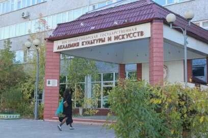 Восточно сибирский государственный институт культуры улан удэ