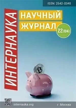 Контрольная 2019