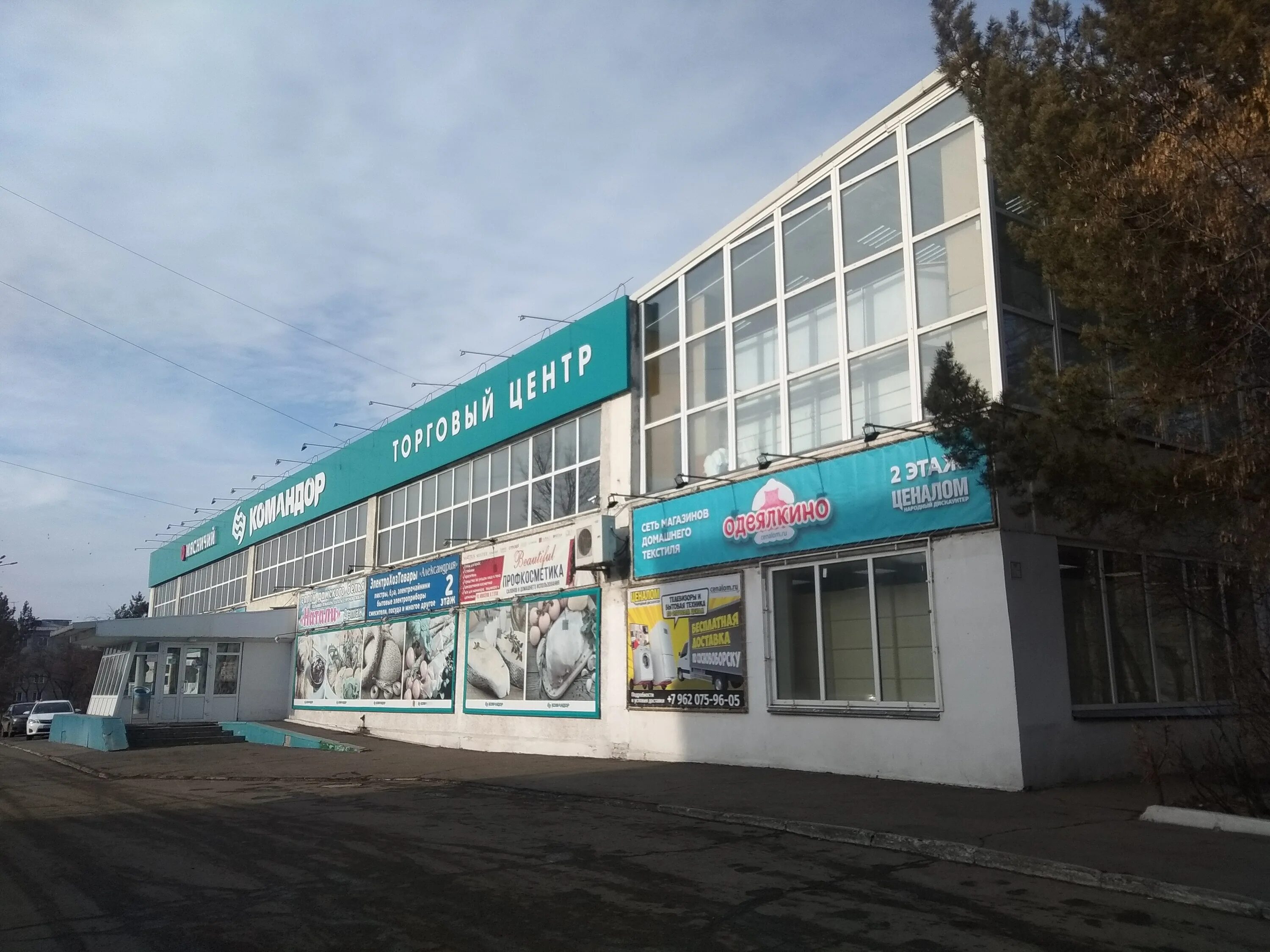 130 сосновоборск. сосновоборск красноярск. весенняя 13 сосновоборск. , 13а, сосновоборск. расписание 119 автобуса железногорск сосновоборск 2021.