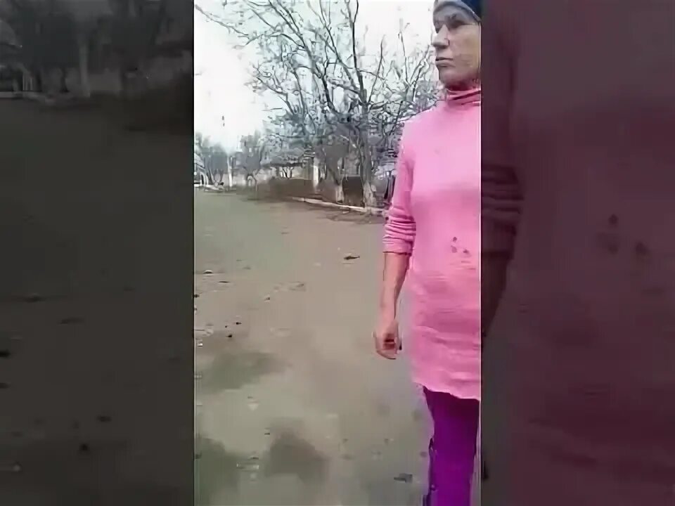 Це видео