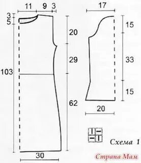 Выкройки 44 размера