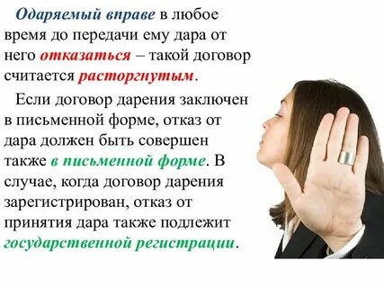 Дарами одарить