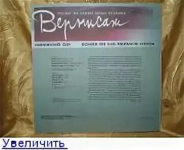 Стихи песен ильи резника. Пластинка песни на стихи ильи резника. Стихи песен ильи резника. Стихи песни. Лето пугачева текст.