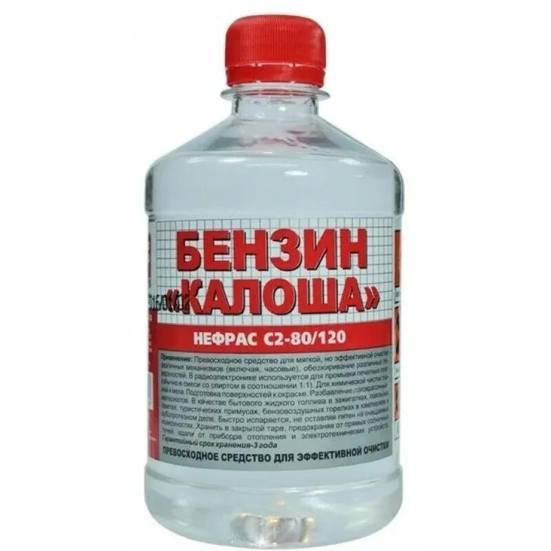 Нефрас-с2-80/120 (бензин-растворитель) 1,0 л можга. Нефрас с2-80/120 0,5. Бензин галоша нефрас с2-80/120. Нефрас с2 80/120 (бр-2). Бензин калоша нефрас.