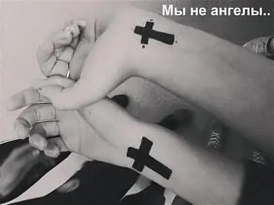 Мы не ангелы парень слушать. Мы не ангелы. а мы не ангелы парень арт. ведь мы не ангелы парень. а мы не ангелы парень обложка.