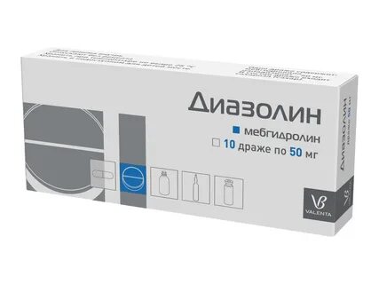Диазолин мг