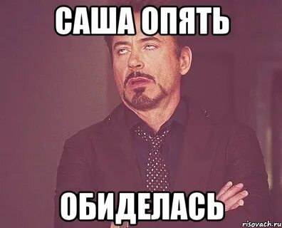 Опять лицо