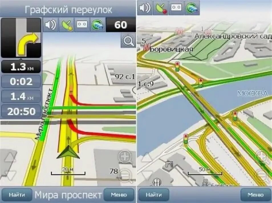 Навигатор 3.0 регистрация. Навигатор с 3д картой. дорожные карты россии для навигатора. navitel карта германии nm3. soft mobile навигатор.