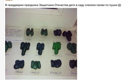 Дети в детском саду слепили