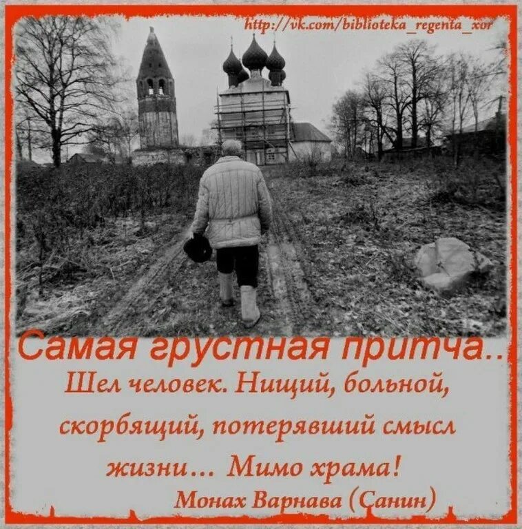 Мимо прежний. Суета. Мимо прежний. Девушка проходит мимо. Равнодушие людей на улицах.