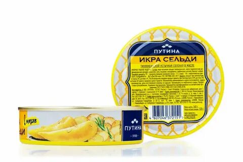 Икра сельди состав