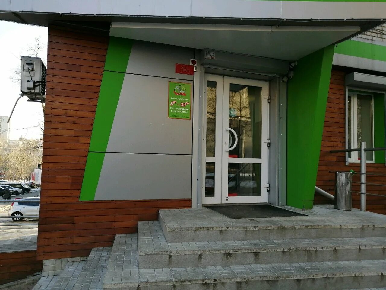 улица гоголя 16 хабаровск. бц гоголя 27. андрейка детский сад отрадное. гоголя 27 тамбов. хабаровск улица гоголя 37 в.