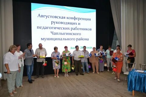 Материалы педагогических конференций