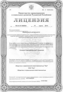 Тест лицензирование