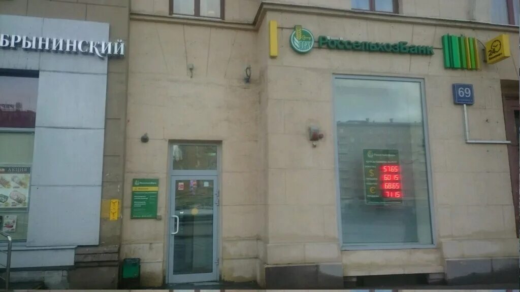 отделение россельхозбанка в москве адреса рядом. московский проспект 34/2 россельхозбанк. отделение россельхозбанка в москве адреса рядом. проспект королева 20 россельхозбанк. россия, москва, мичуринский проспект, 34.
