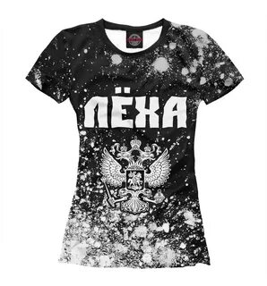 Леха женский