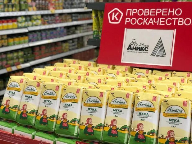 Качество российских продуктов. Продукция со знаком качества. Знак качества на продуктах. Росткачество продукты. Роскачество товары со знаком качества.