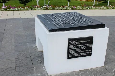 Берег красный берег белый