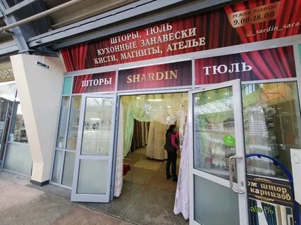 Ул большая 310а