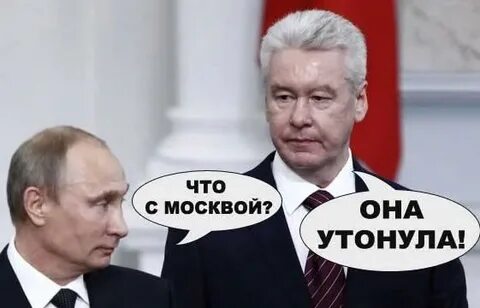 Она утонула