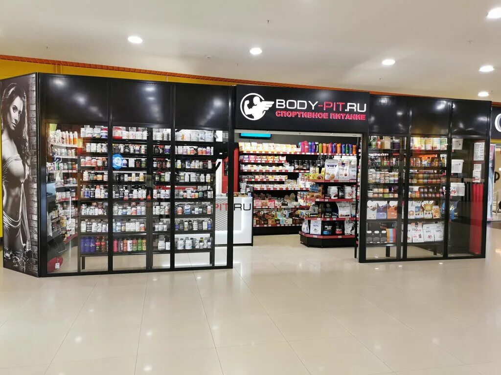 Body pit логотип. Магазин боди пит. Body pit спортивное питание. Боди пит спортивное питание. Body pit тюмень.