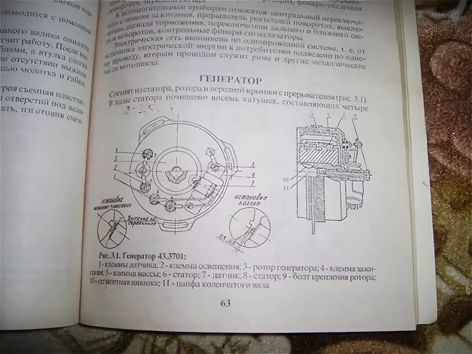 Как настроить иж юпитер. Прерыватель-распределитель зажигания ИЖ Юпитер 5. Зазоры зажигания ИЖ Планета 5. Опережение зажигания ИЖ Планета 5. Регулировка зажигания ИЖ Юпитер 5.