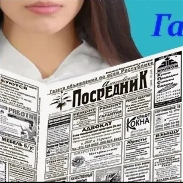 Посредник днр. Посредник днр