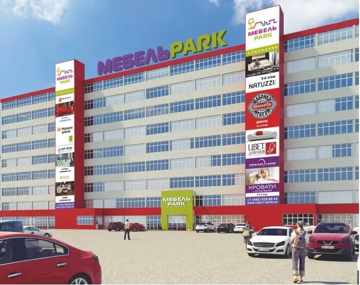 магазин мебели стройпарк пушкина томск. союз-мебель липецк. мебельный магазин парковый. 1 м. торговый центр мебель парк румянцево.