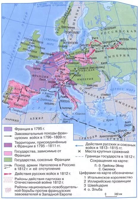 Период революции в европе. Карта войны Наполеона в Европе. Европа в годы завоевательных войн Наполеона карта. Карта Европа в период наполеоновских войн 1799-1815. Контурная карта наполеоновские войны 1799-1815.